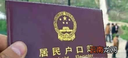 北京居住证地址变更办理指南