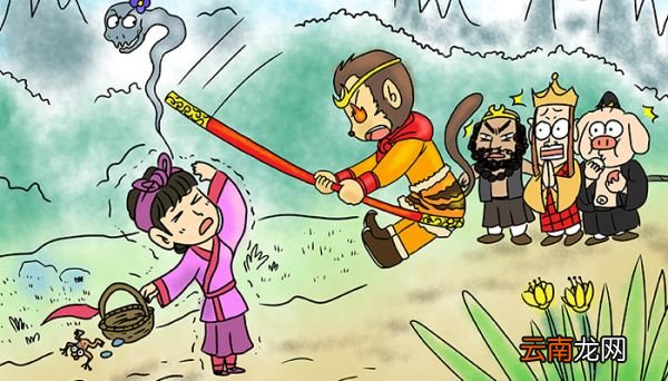《西游记》第一回主要内容《西游记》第一回主要内容是什么