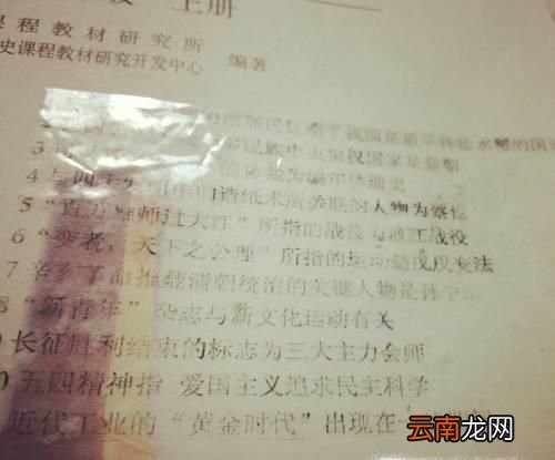 透明小抄制作方法