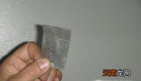 透明小抄制作方法