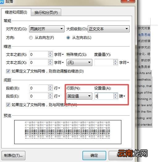 透明小抄制作方法