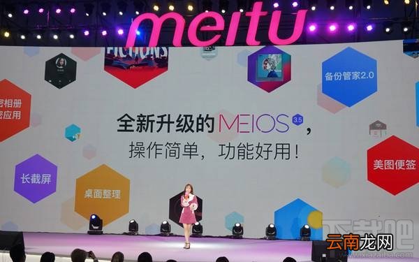 美图T8有几个版本？美图T8标准版和特别版区别对比