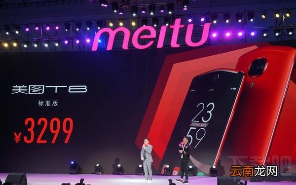 美图T8有几个版本？美图T8标准版和特别版区别对比