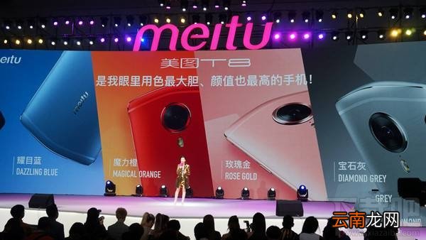 美图T8有几个版本？美图T8标准版和特别版区别对比