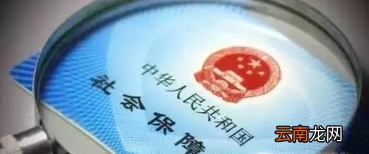 如何申请社保卡换卡？