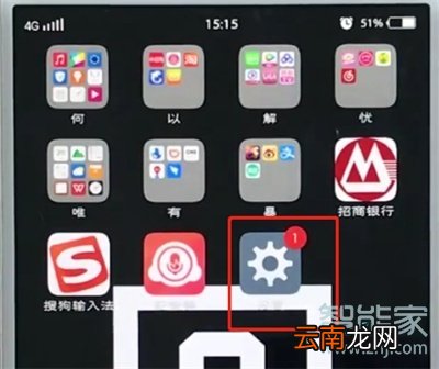 vivos5怎么关闭单手模式