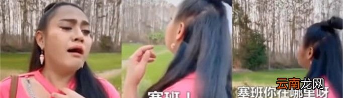 塞班是什么梗？