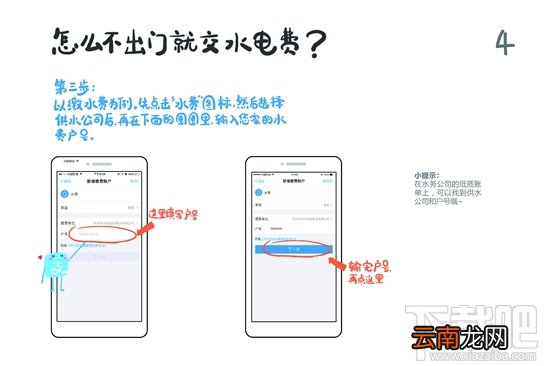 支付宝入门手册 给父母的支付宝入门手册怎么样