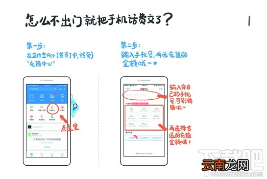 支付宝入门手册 给父母的支付宝入门手册怎么样