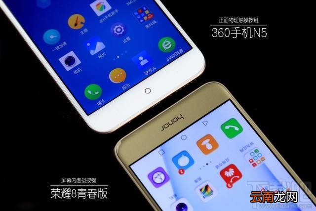 360手机N5和荣耀8青春版哪个好？360手机N5和荣耀8青春版对比评测