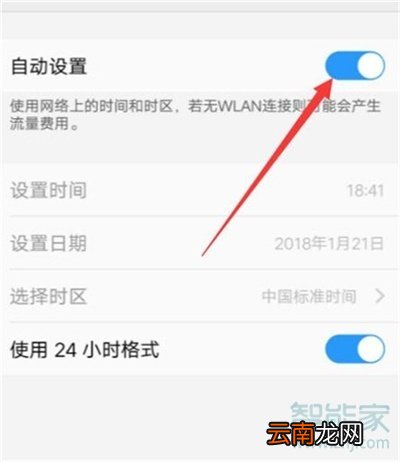 vivos5怎么改日期
