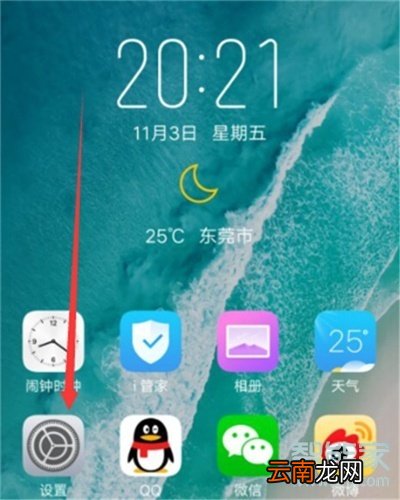 vivos5怎么改日期