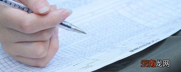 外语水平怎么填 外语水平考试简介