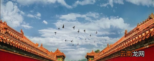妃和嫔的区别 妃和嫔有什么不同