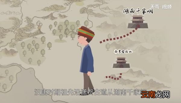 瑶族有几个分支 瑶族的分支有哪些
