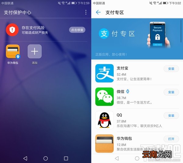 荣耀8青春版怎么样？荣耀8青春版深度体验评测