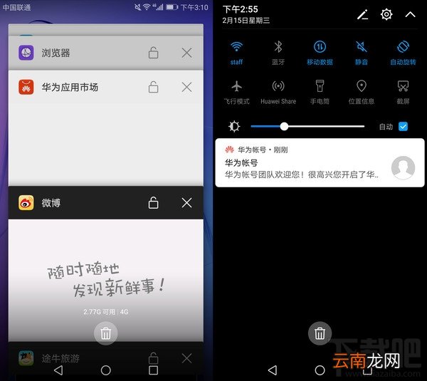 荣耀8青春版怎么样？荣耀8青春版深度体验评测