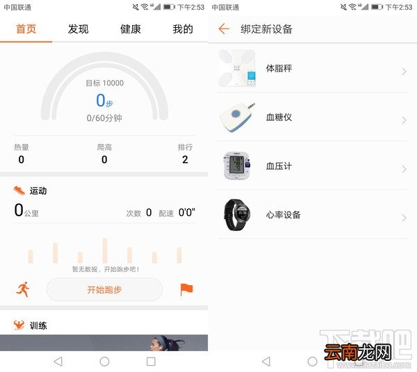 荣耀8青春版怎么样？荣耀8青春版深度体验评测