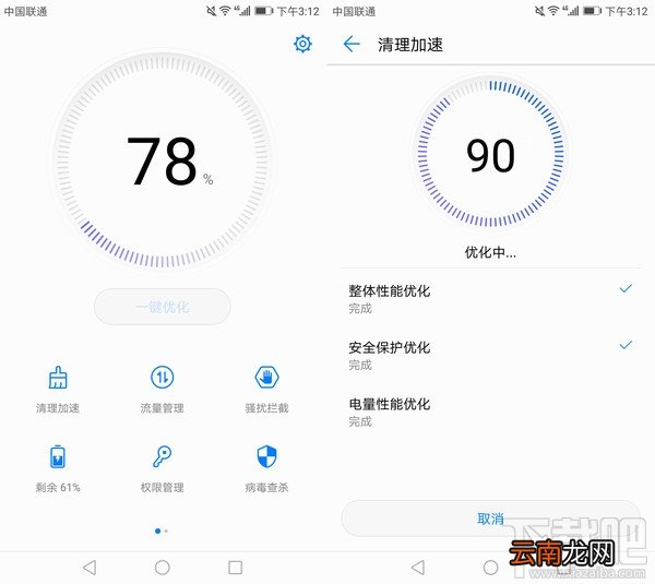 荣耀8青春版怎么样？荣耀8青春版深度体验评测