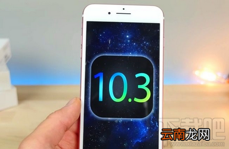 iPhone5升级iOS10.3 Beta 3卡吗？苹果5升级iOS10.3 Beta 3卡不卡？