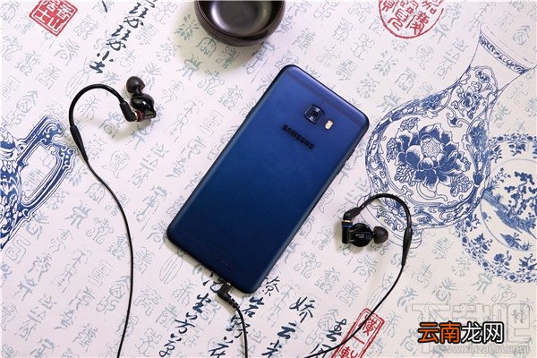 三星c7 pro多少钱？三星c7pro报价