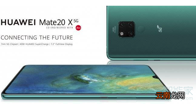 华为mate20x5g版支持无线充电吗