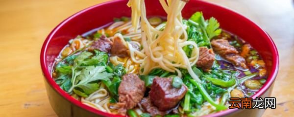 牛肉面热量牛肉面热量是多少