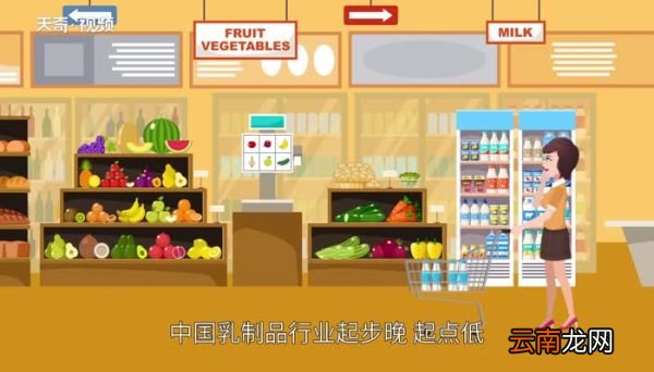 奶制品有哪些奶制品分类有哪些