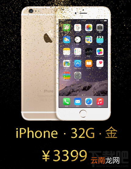 新款iPhone6配置怎么样？多少钱？
