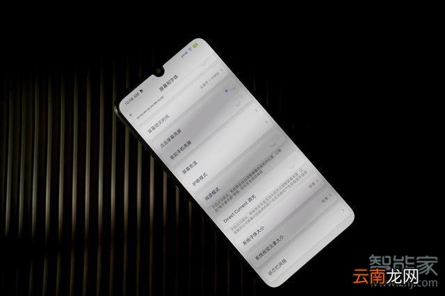 坚果pro3有没有DC调光