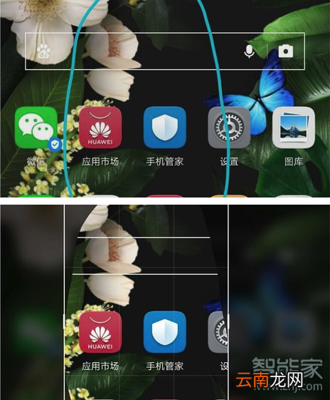 华为mate20x5g怎么截屏