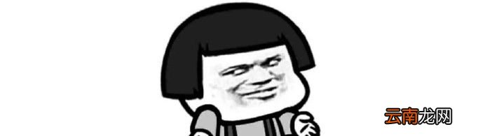 乌鸡鲅鱼是什么梗？