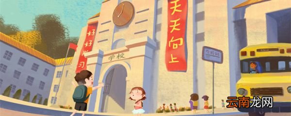 未来学习的特点是 未来学习的特点是什么