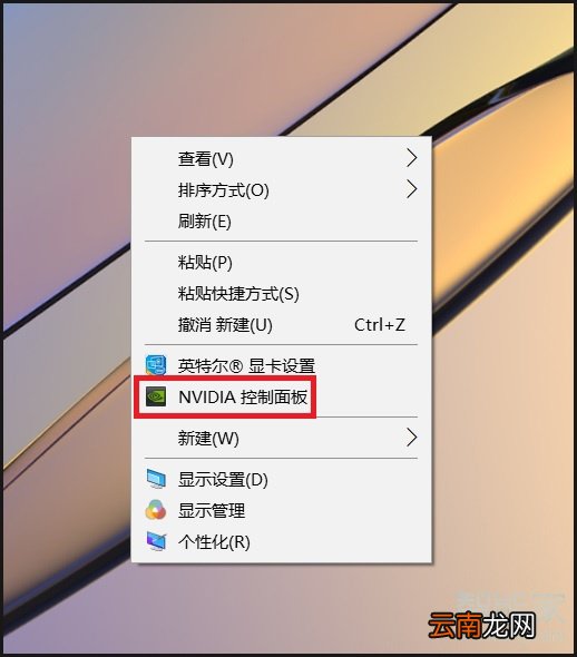 华为mate30pro多屏协同不能用怎么办