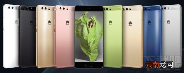 华为p10发布会视频哪里看？MWC2017华为p10发布会视频地址