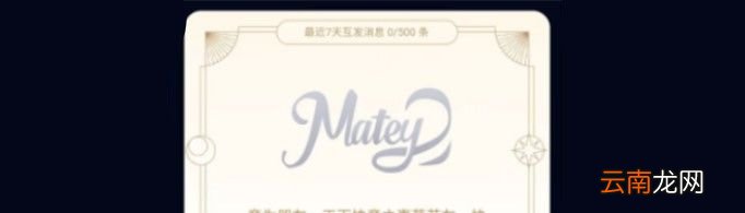 matey是什么意思?