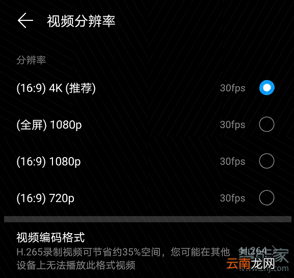 华为mate30延时摄影和以往比有什么不同