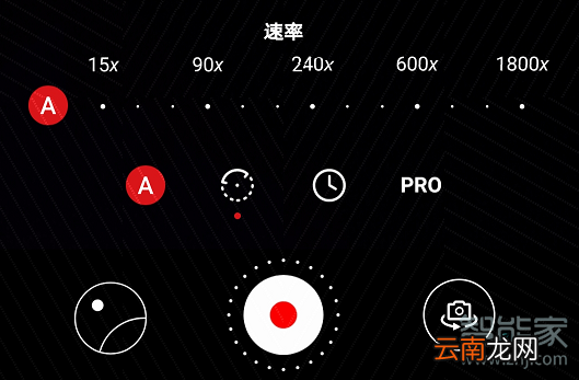 华为mate30延时摄影和以往比有什么不同