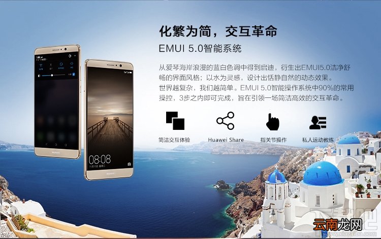 华为P10和mate9哪个好?华为P10和华为mate9区别对比