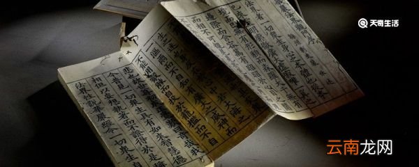 鵩鸟赋翻译及赏析 鵩鸟赋的翻译