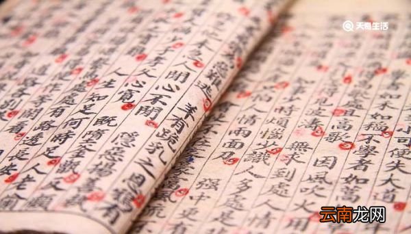 鵩鸟赋翻译及赏析 鵩鸟赋的翻译