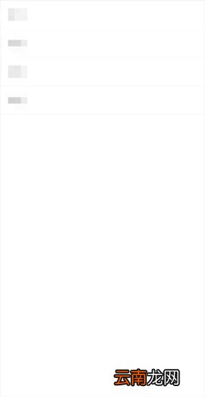 微信标签太多怎么批量删除