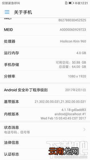 华为P10手机怎么样？华为P10首发测评