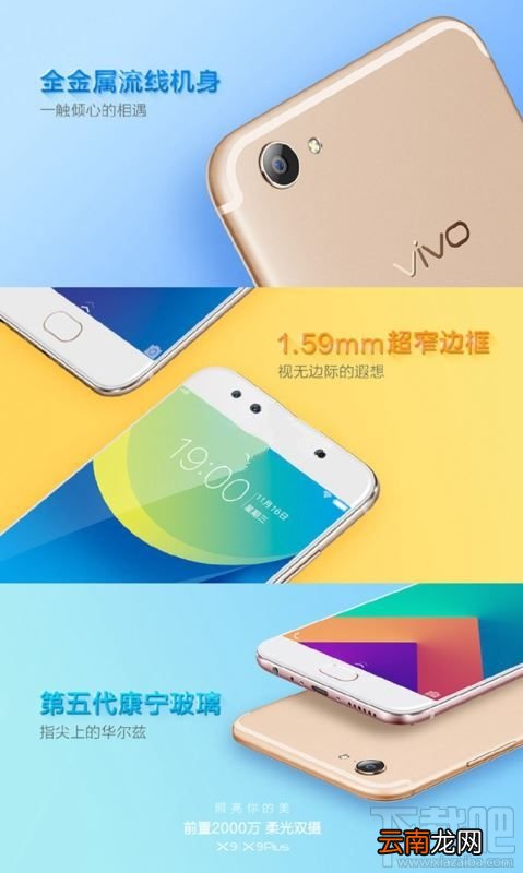 华为G9和诺基亚6哪个好？华为G9和诺基亚6区别对比