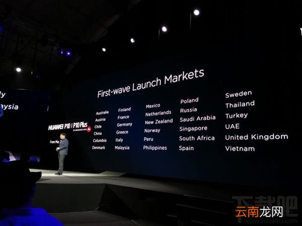 华为p10青春版什么时候上市？华为p10青春版多少钱？