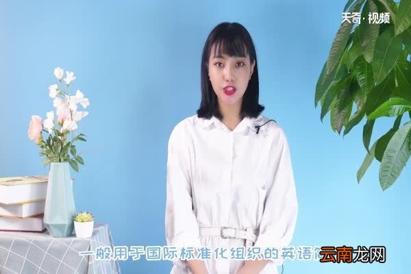 iso是什么 iso指什么
