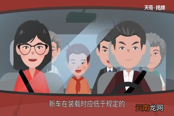 新车磨合期多少公里 新车磨合期需要注意什么