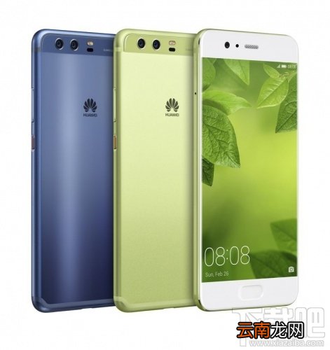 华为p10什么时候开始预订?华为p10怎么预订?