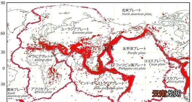 发生地震最频繁的是哪个国家？