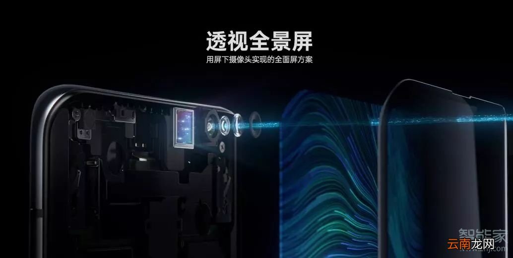 荣耀v30是屏下摄像头吗
